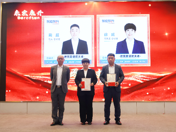 叼嘿片在线观看2025年勇於擔當獎