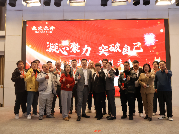 叼嘿片在线观看2025年年會十年同心獎