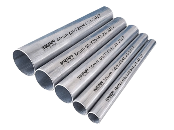 JDG、KBG金屬電工套管及配件